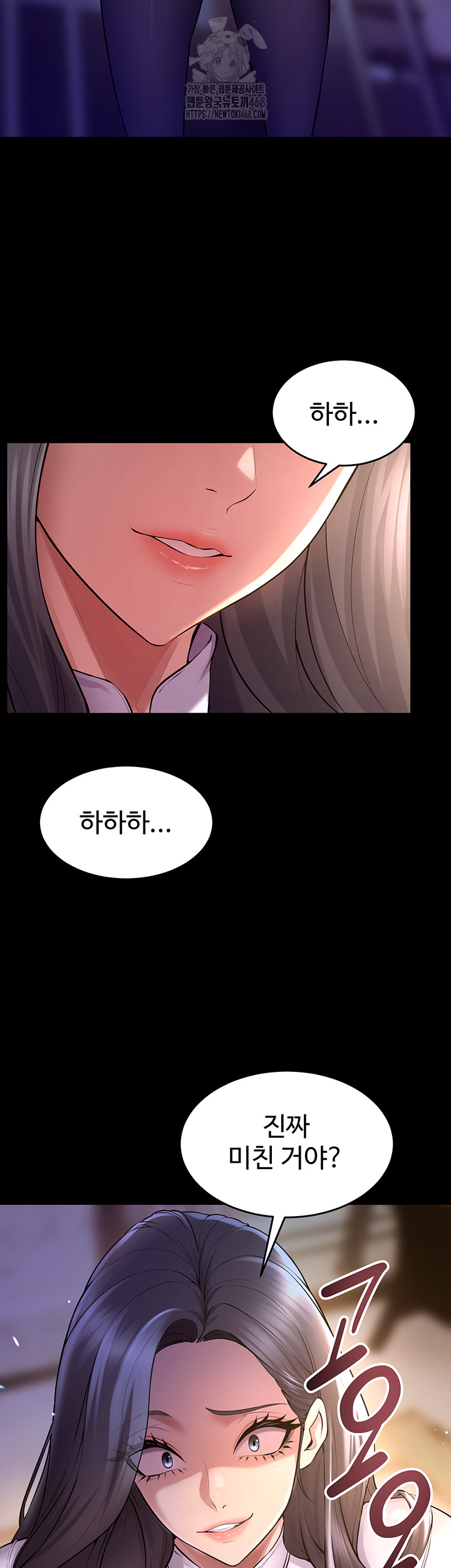 Prison Revenge Raw - Chapter 16 [photo 44] - MangaPorn