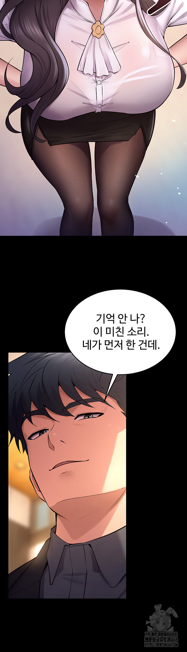 Prison Revenge Raw - Chapter 16 [photo 45] - MangaPorn