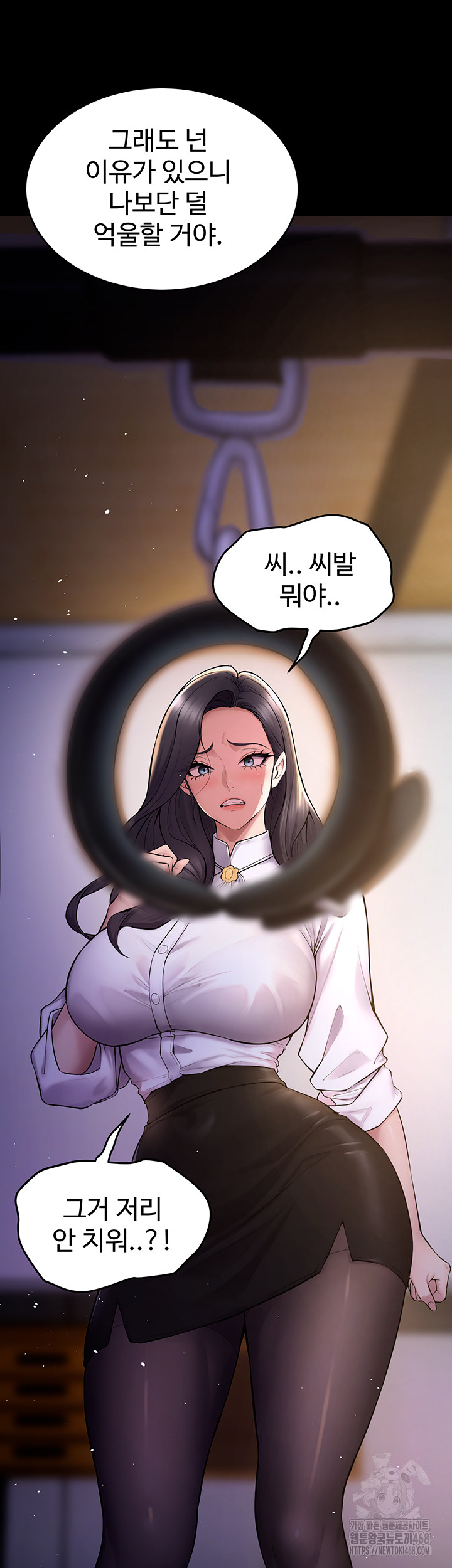 Prison Revenge Raw - Chapter 16 [photo 51] - MangaPorn
