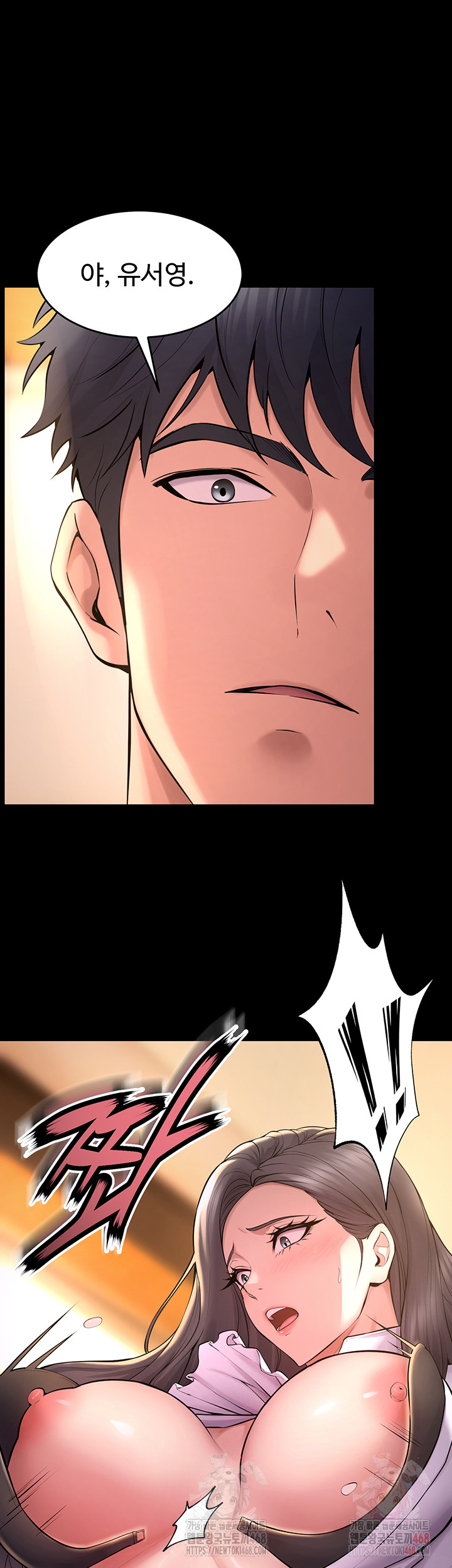 Prison Revenge Raw - Chapter 17 [photo 2] - MangaPorn