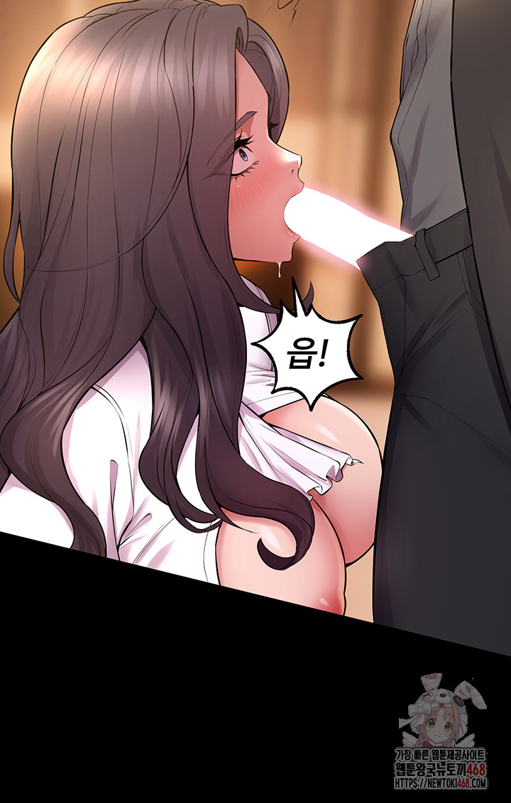 Prison Revenge Raw - Chapter 17 [photo 23] - MangaPorn