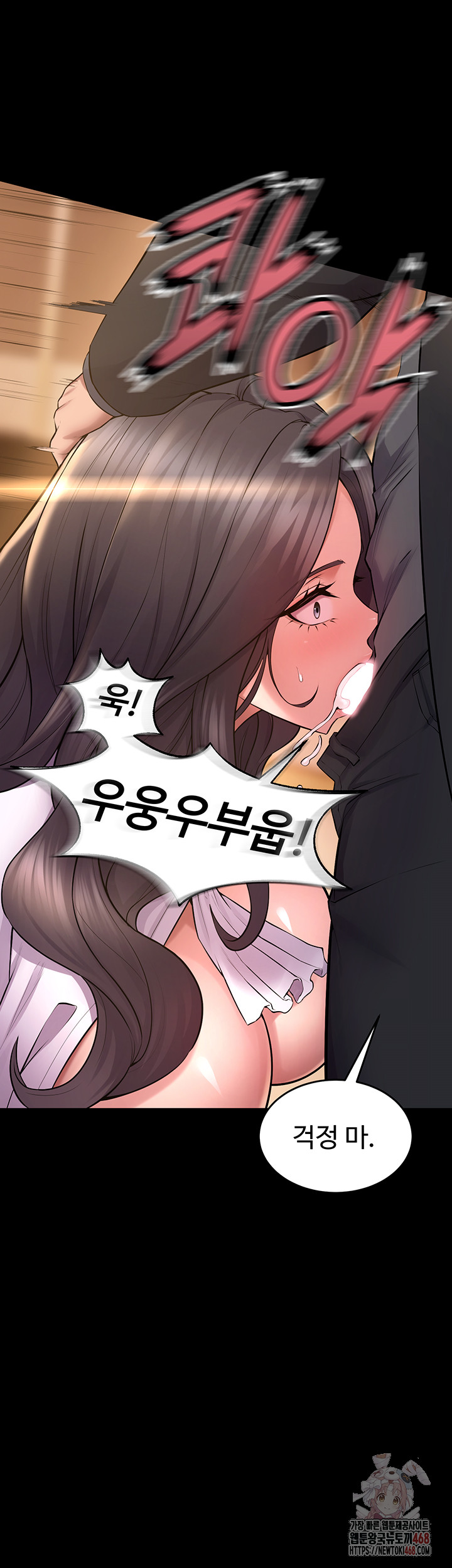 Prison Revenge Raw - Chapter 17 [photo 24] - MangaPorn