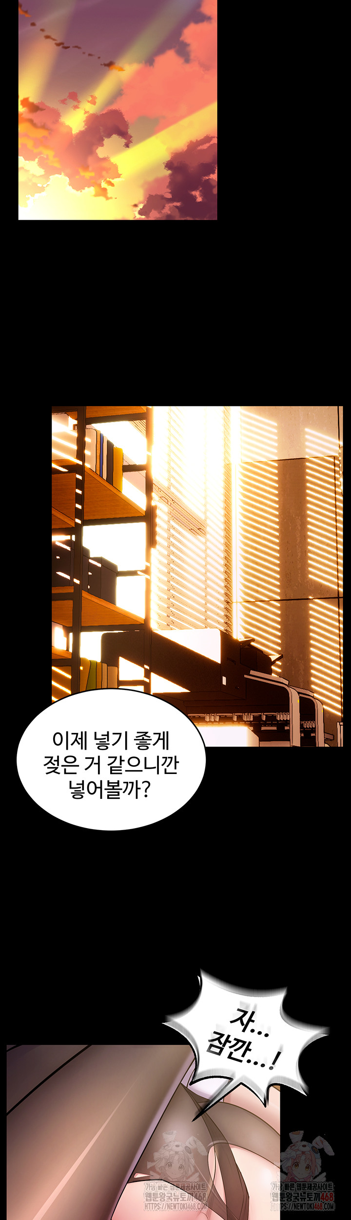 Prison Revenge Raw - Chapter 17 [photo 51] - MangaPorn