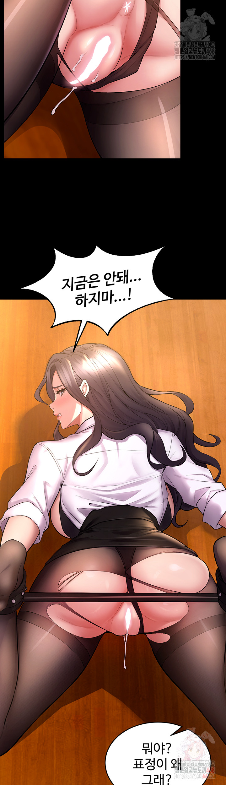 Prison Revenge Raw - Chapter 17 [photo 52] - MangaPorn