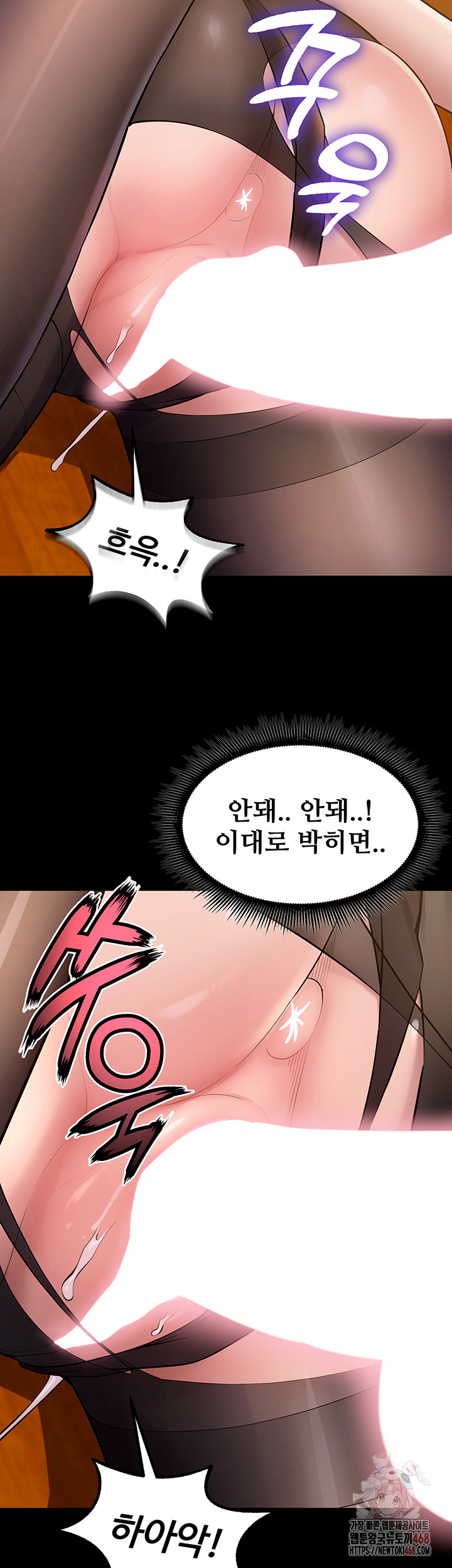 Prison Revenge Raw - Chapter 17 [photo 55] - MangaPorn