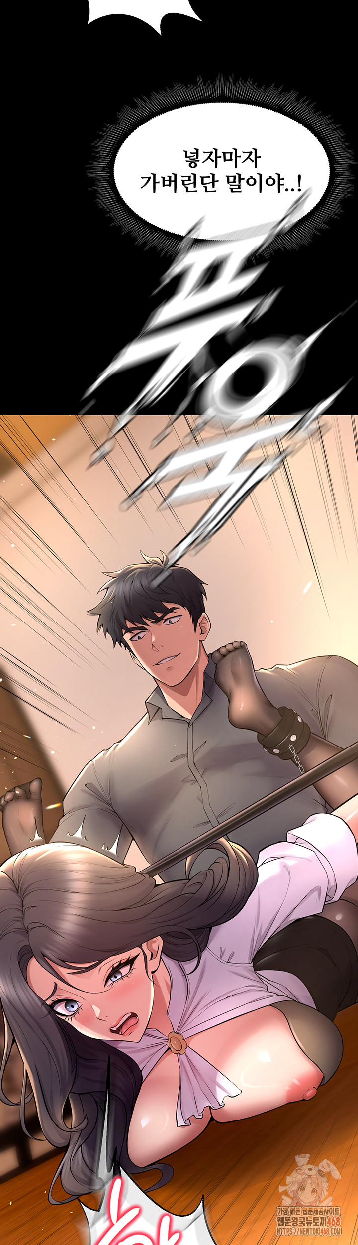 Prison Revenge Raw - Chapter 17 [photo 56] - MangaPorn