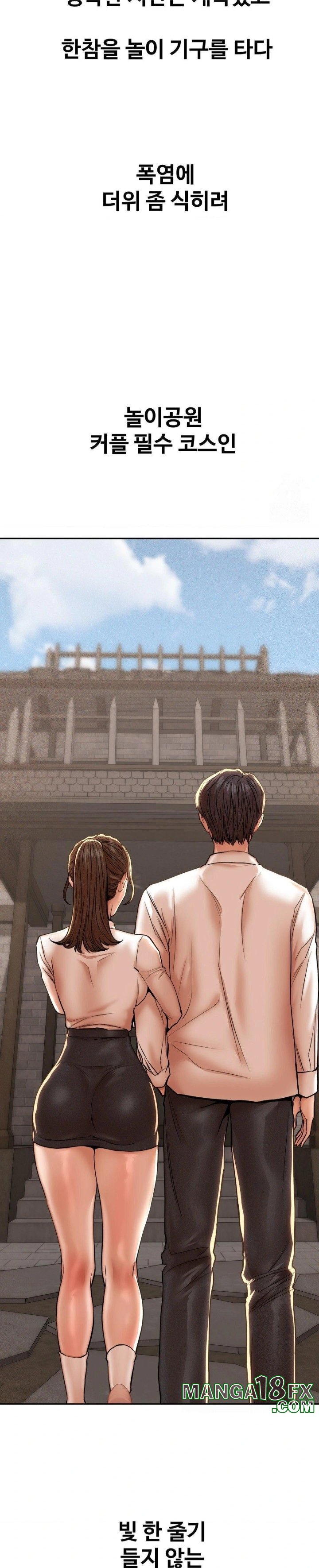 Could it Be True? Raw - Chapter 67 [photo 8] - MangaPorn