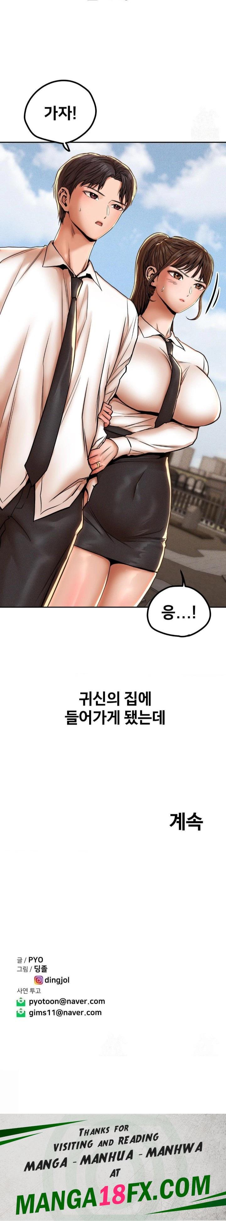 Could it Be True? Raw - Chapter 67 [photo 9] - MangaPorn