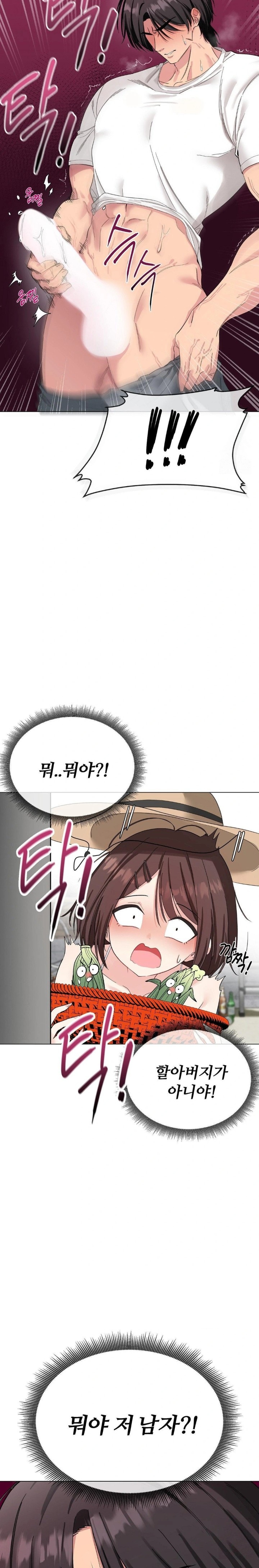 Beast Cub Raw - Chapter 1 [photo 19] - MangaPorn