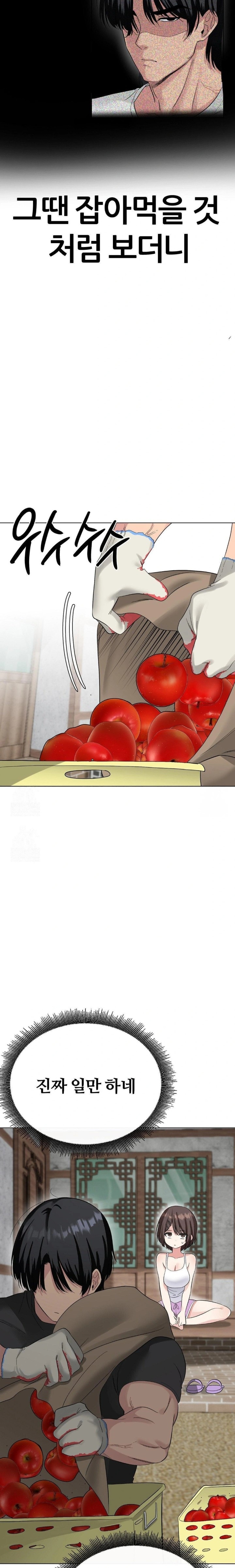 Beast Cub Raw - Chapter 2 [photo 27] - MangaPorn