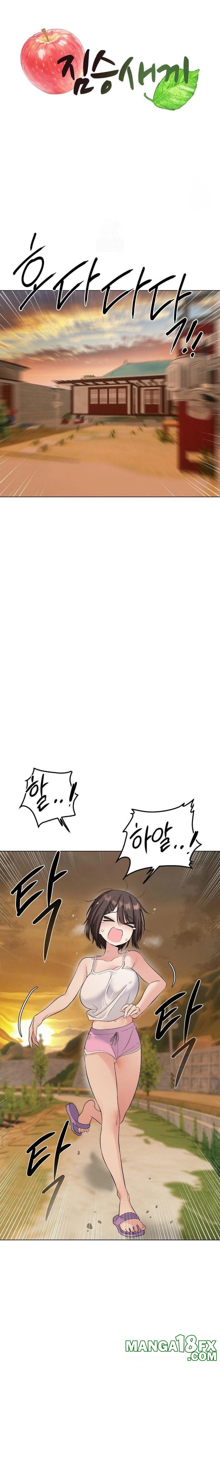 Beast Cub Raw - Chapter 2 [photo 7] - MangaPorn