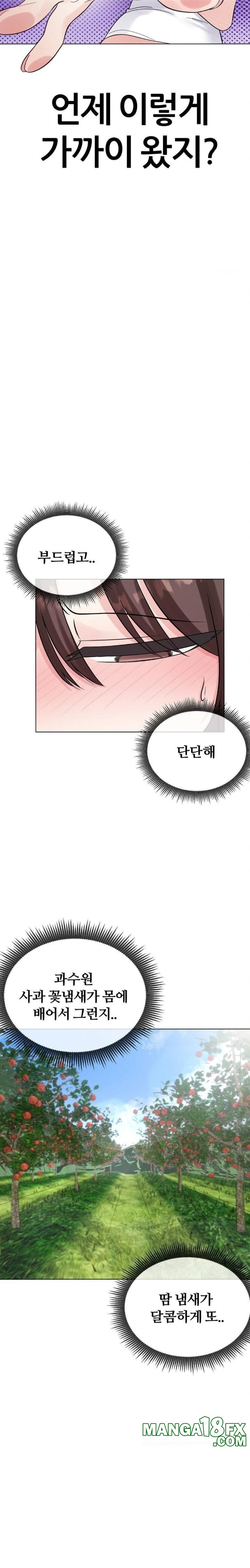 Beast Cub Raw - Chapter 3 [photo 10] - MangaPorn