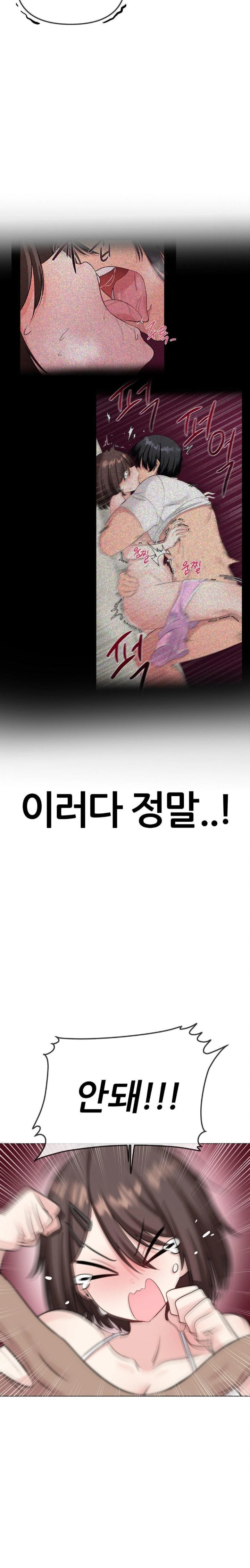 Beast Cub Raw - Chapter 3 [photo 12] - MangaPorn