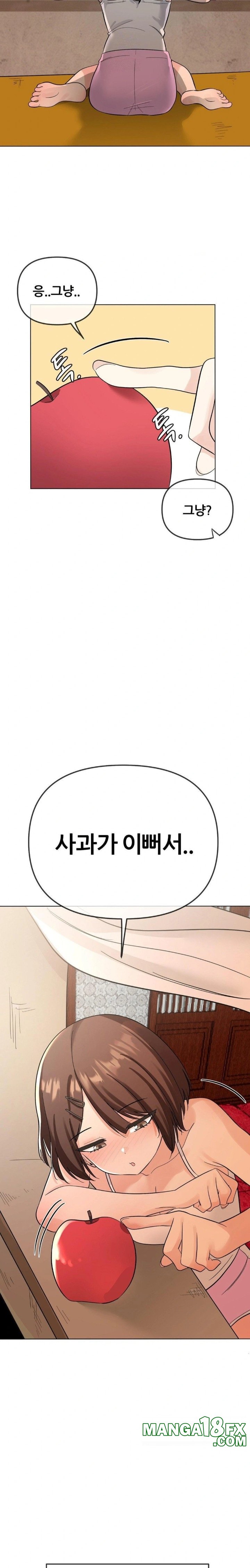 Beast Cub Raw - Chapter 3 [photo 18] - MangaPorn