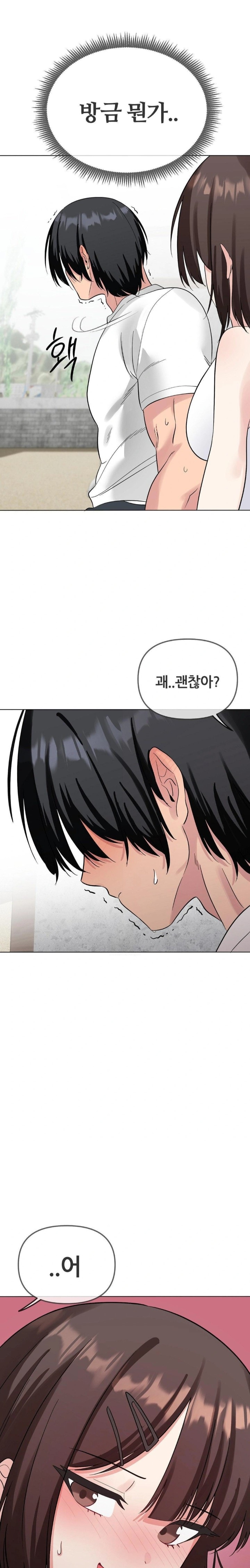 Beast Cub Raw - Chapter 3 [photo 24] - MangaPorn