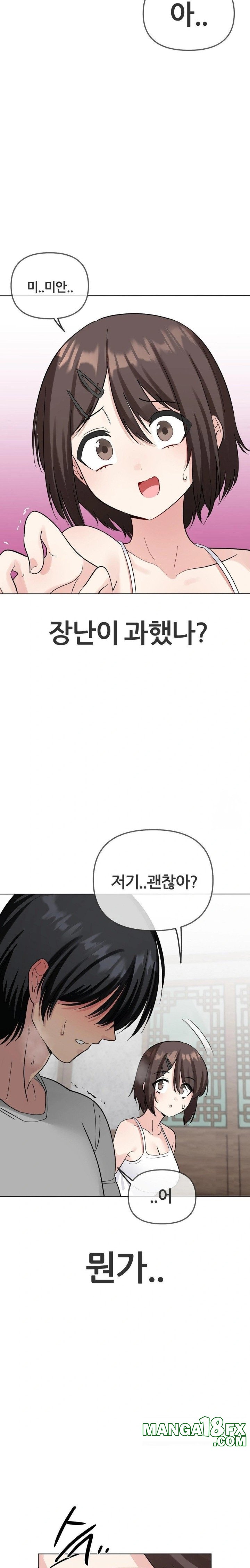 Beast Cub Raw - Chapter 3 [photo 28] - MangaPorn