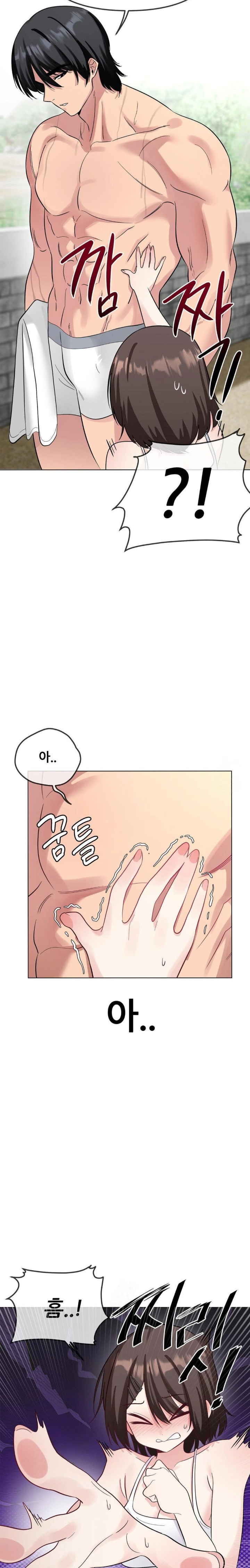 Beast Cub Raw - Chapter 3 [photo 9] - MangaPorn