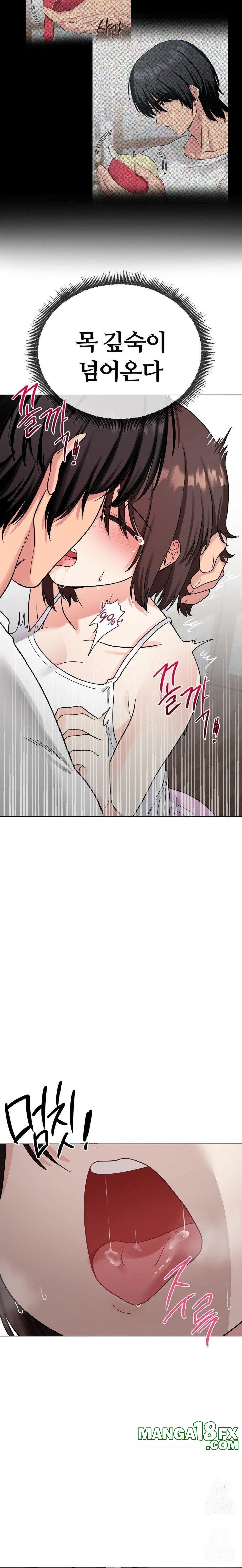 Beast Cub Raw - Chapter 4 [photo 14] - MangaPorn