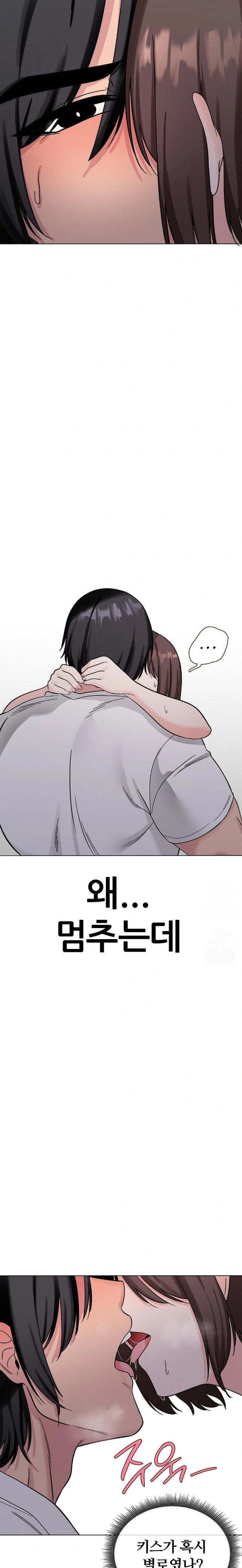 Beast Cub Raw - Chapter 4 [photo 15] - MangaPorn