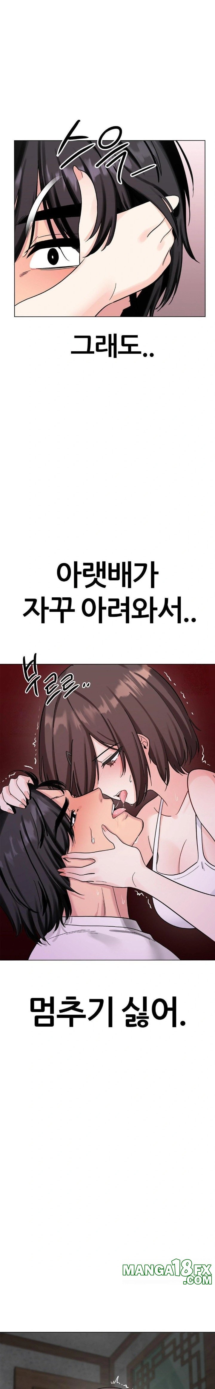 Beast Cub Raw - Chapter 4 [photo 17] - MangaPorn