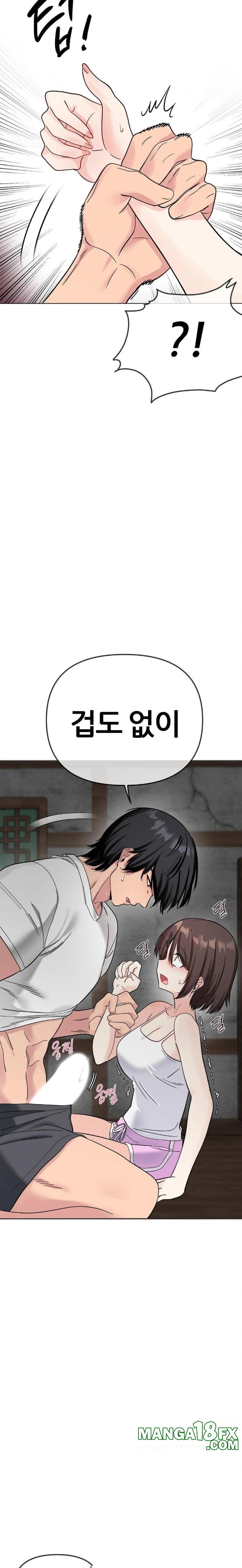 Beast Cub Raw - Chapter 4 [photo 20] - MangaPorn