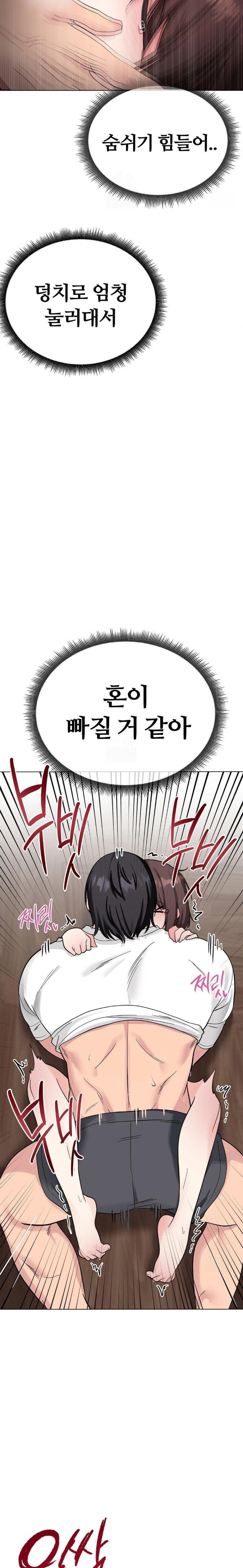 Beast Cub Raw - Chapter 4 [photo 25] - MangaPorn