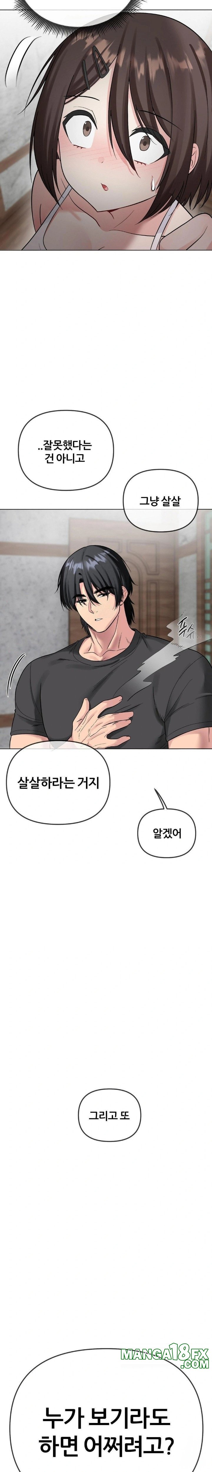 Beast Cub Raw - Chapter 5 [photo 19] - MangaPorn