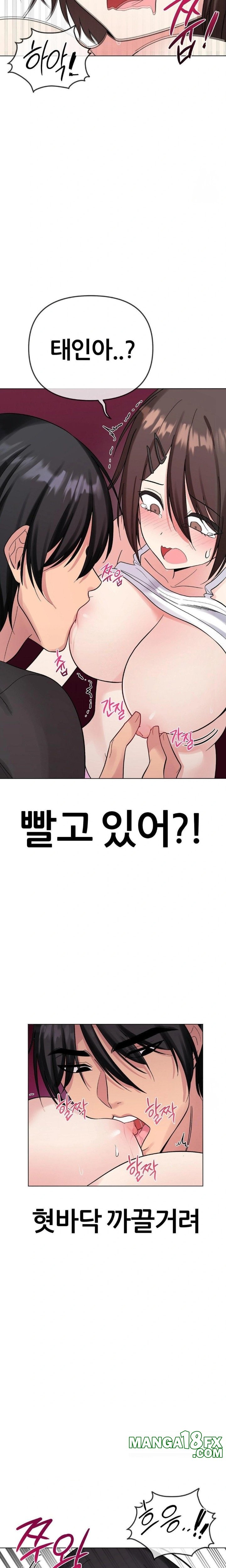 Beast Cub Raw - Chapter 5 [photo 27] - MangaPorn