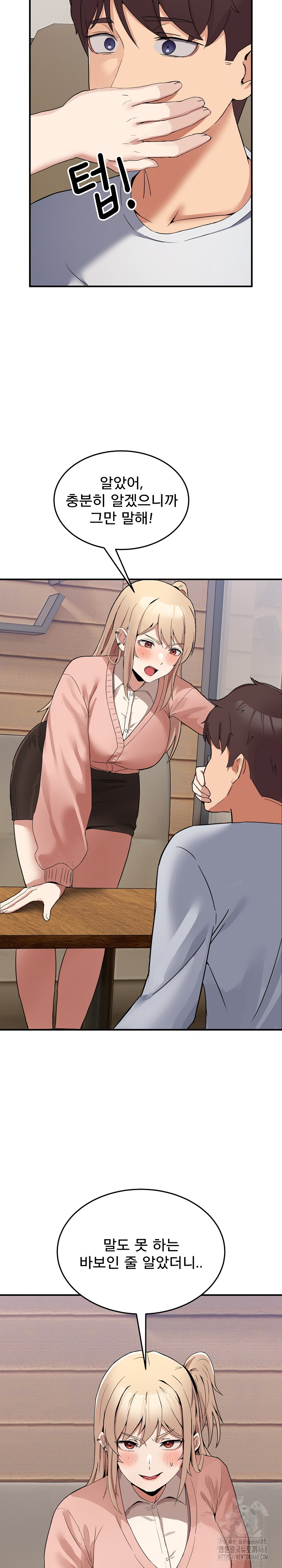 Men-Prohibited Chatroom Raw - Chapter 1 [photo 43] - MangaPorn