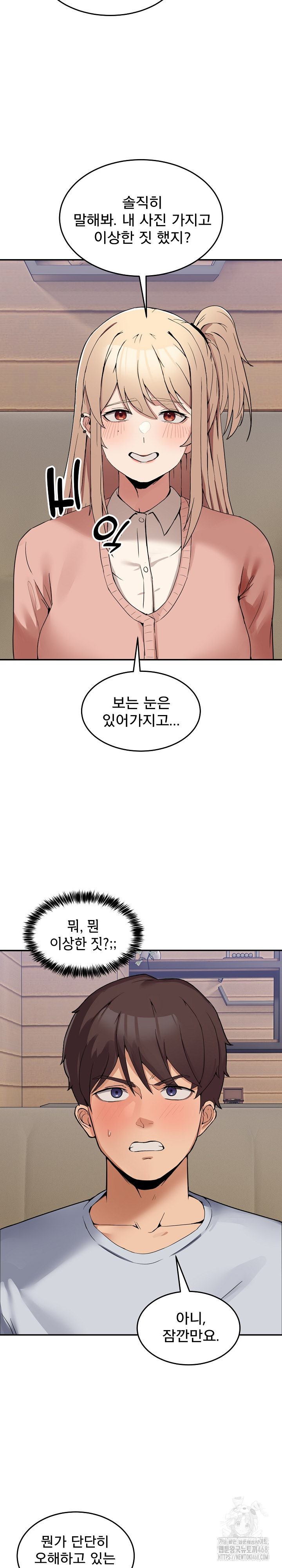 Men-Prohibited Chatroom Raw - Chapter 1 [photo 49] - MangaPorn