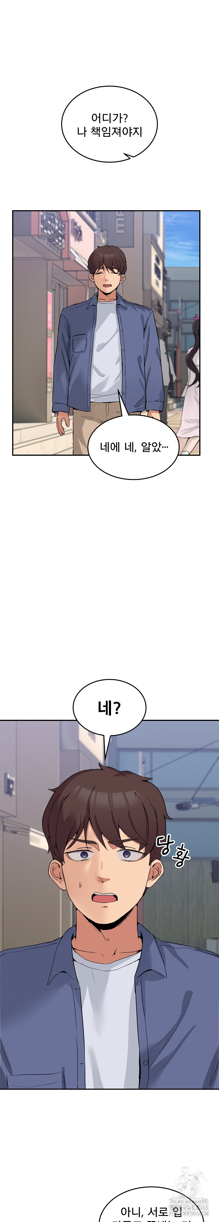 Men-Prohibited Chatroom Raw - Chapter 2 [photo 18] - MangaPorn