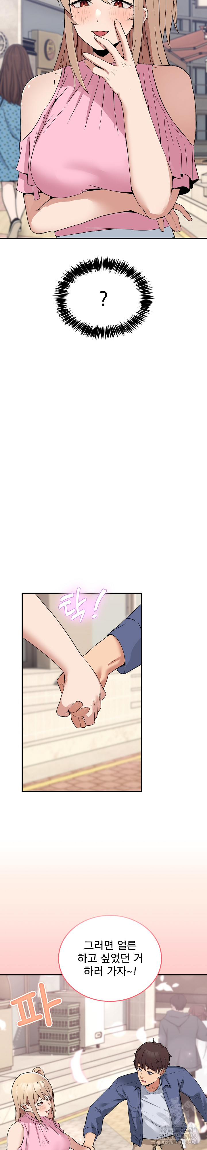 Men-Prohibited Chatroom Raw - Chapter 2 [photo 24] - MangaPorn