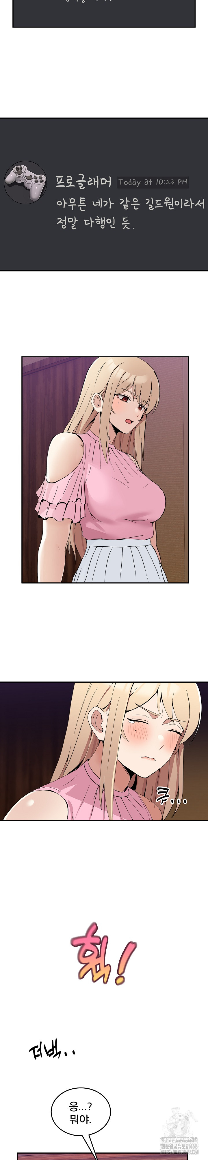 Men-Prohibited Chatroom Raw - Chapter 3 [photo 26] - MangaPorn