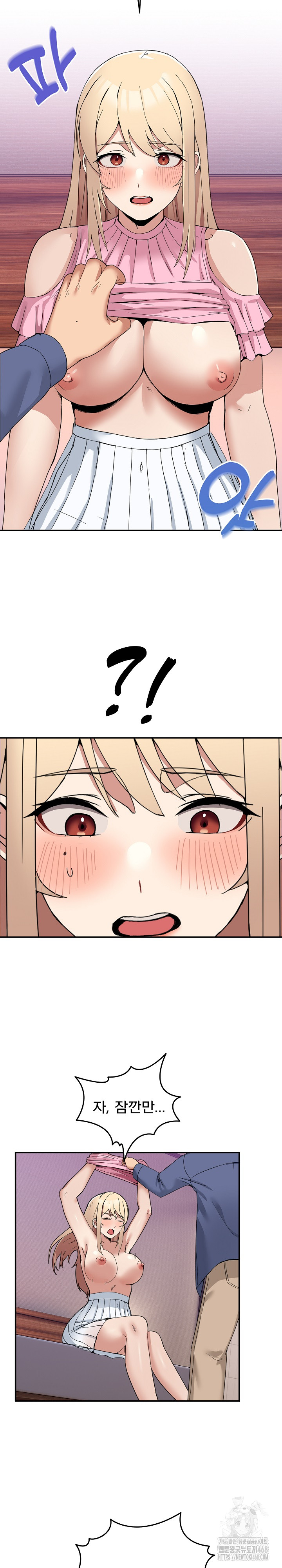 Men-Prohibited Chatroom Raw - Chapter 4 [photo 23] - MangaPorn