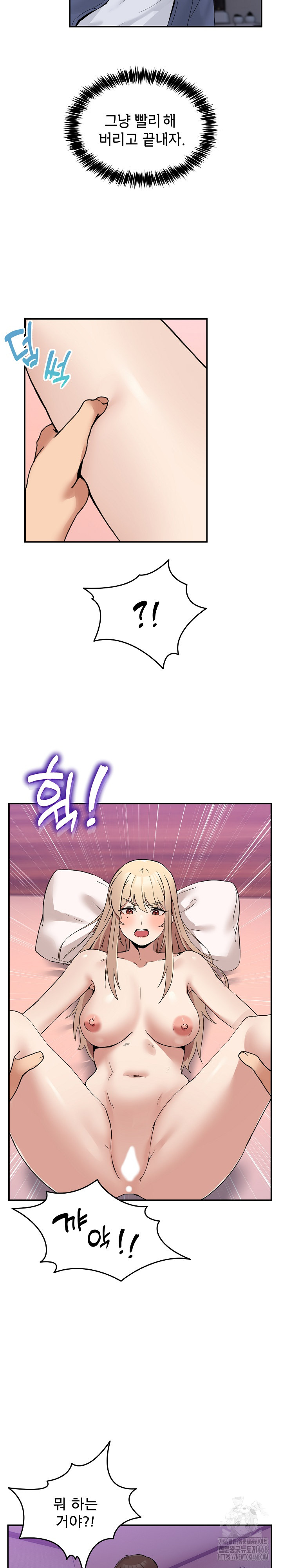 Men-Prohibited Chatroom Raw - Chapter 5 [photo 18] - MangaPorn