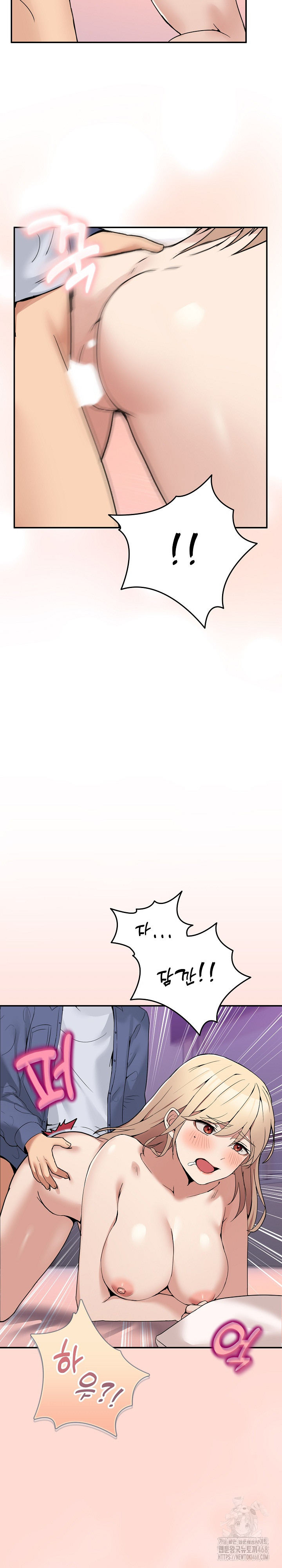 Men-Prohibited Chatroom Raw - Chapter 5 [photo 21] - MangaPorn