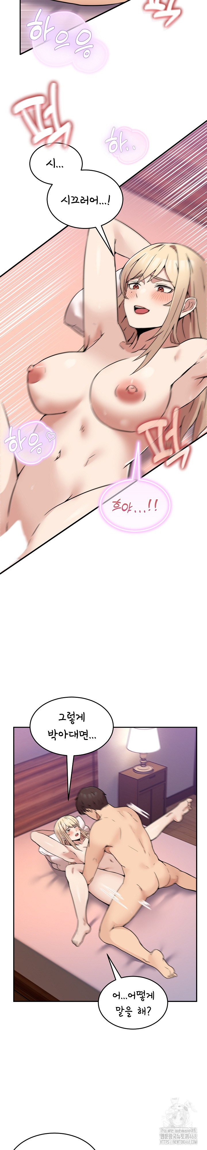 Men-Prohibited Chatroom Raw - Chapter 7 [photo 14] - MangaPorn