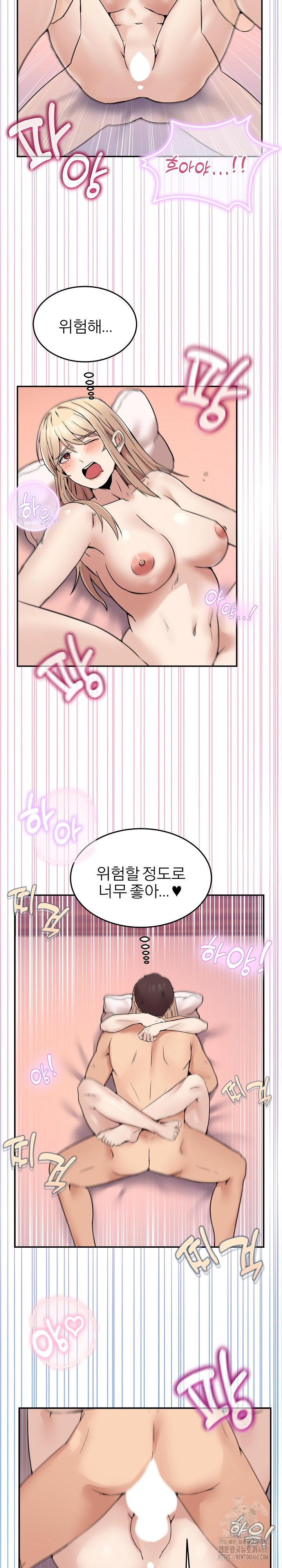 Men-Prohibited Chatroom Raw - Chapter 7 [photo 23] - MangaPorn