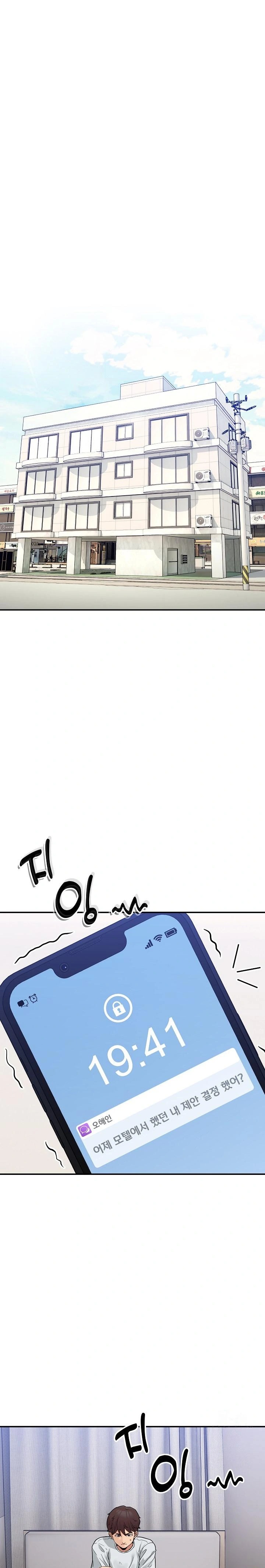 Men-Prohibited Chatroom Raw - Chapter 8 [photo 1] - MangaPorn