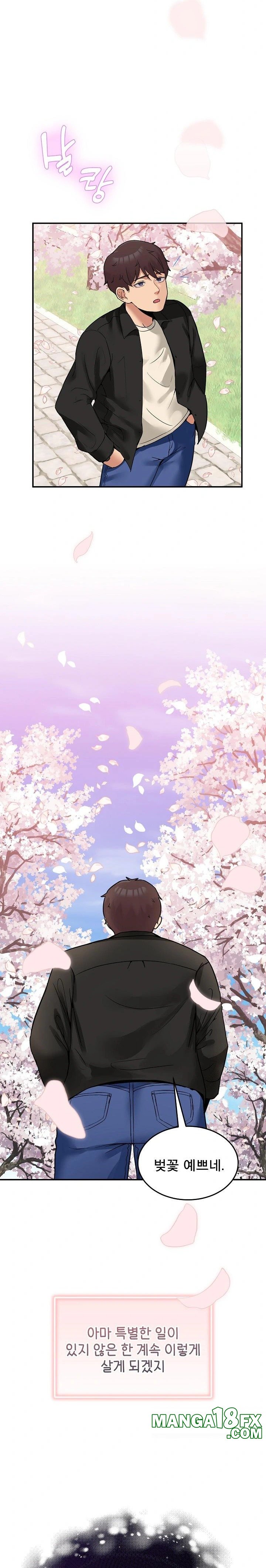 Men-Prohibited Chatroom Raw - Chapter 8 [photo 9] - MangaPorn