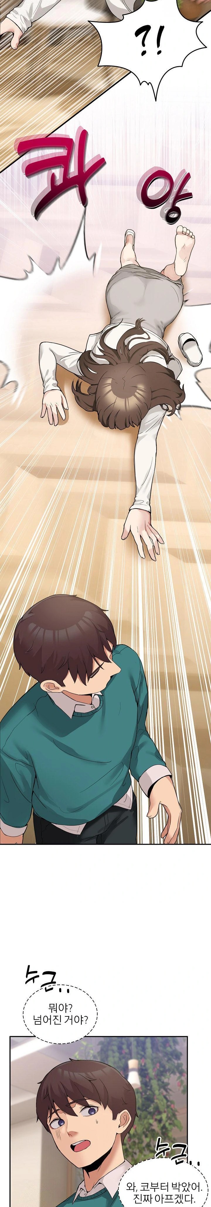 Men-Prohibited Chatroom Raw - Chapter 9 [photo 20] - MangaPorn