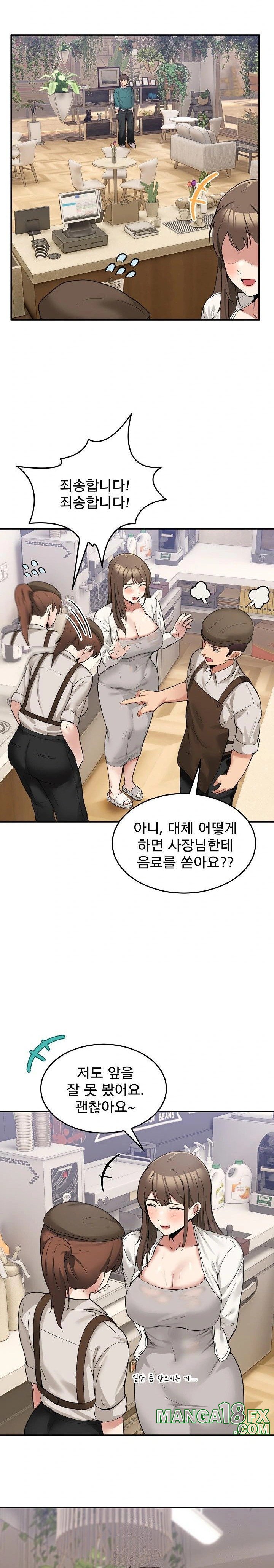 Men-Prohibited Chatroom Raw - Chapter 9 [photo 24] - MangaPorn