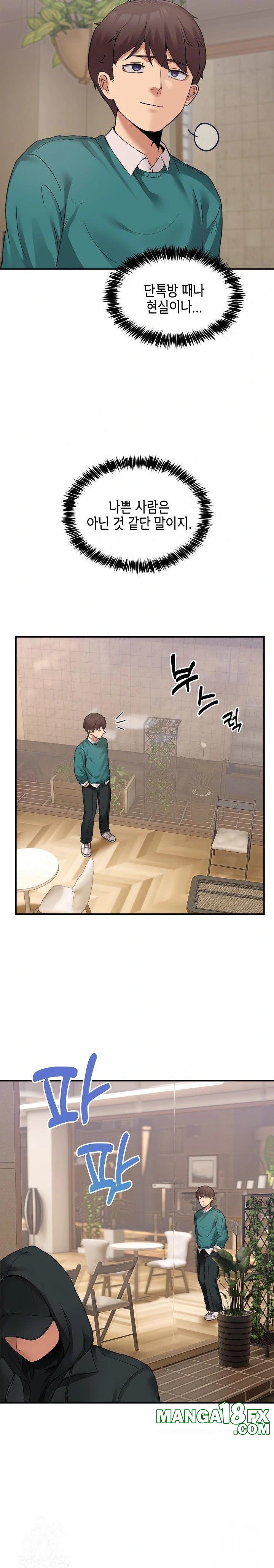 Men-Prohibited Chatroom Raw - Chapter 9 [photo 25] - MangaPorn