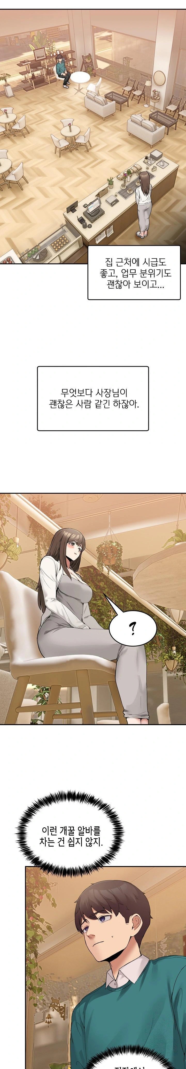 Men-Prohibited Chatroom Raw - Chapter 9 [photo 28] - MangaPorn