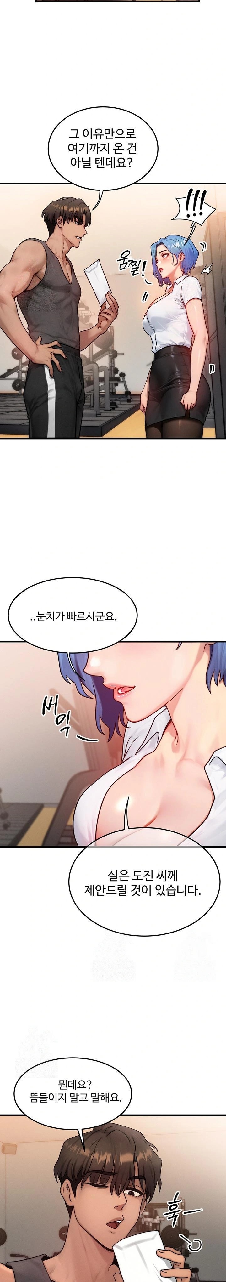My Body Got Switched Raw - Chapter 14 [photo 12] - MangaPorn