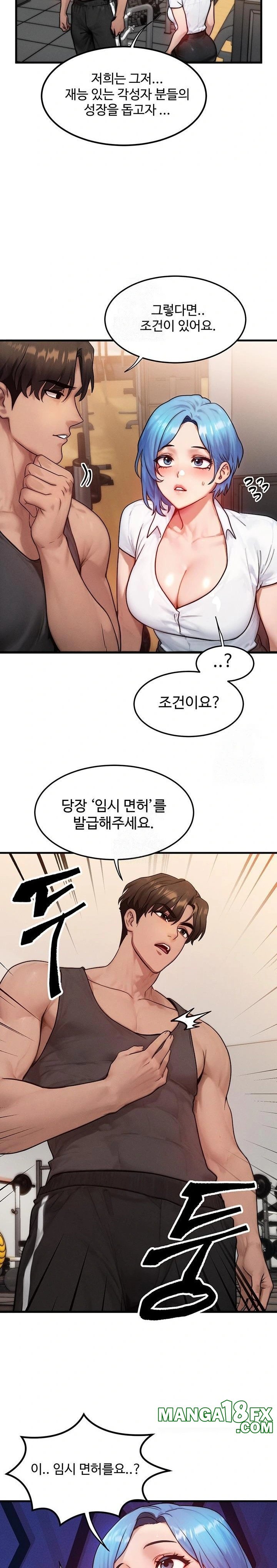 My Body Got Switched Raw - Chapter 14 [photo 17] - MangaPorn