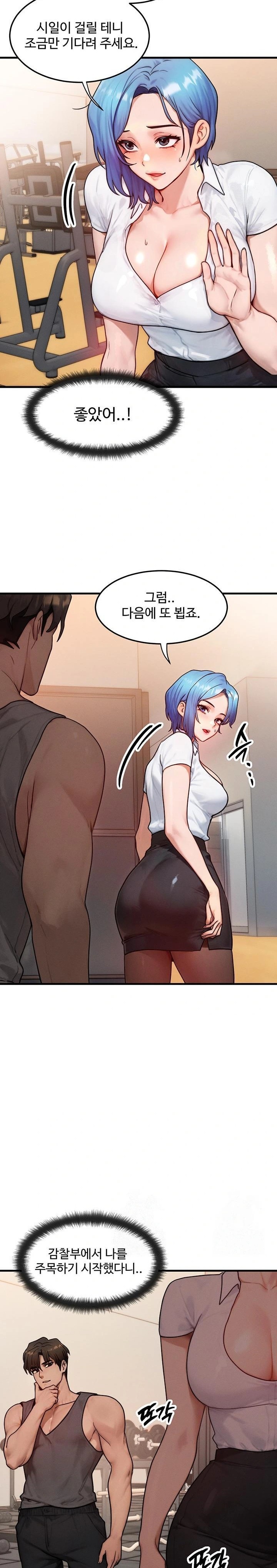 My Body Got Switched Raw - Chapter 14 [photo 19] - MangaPorn