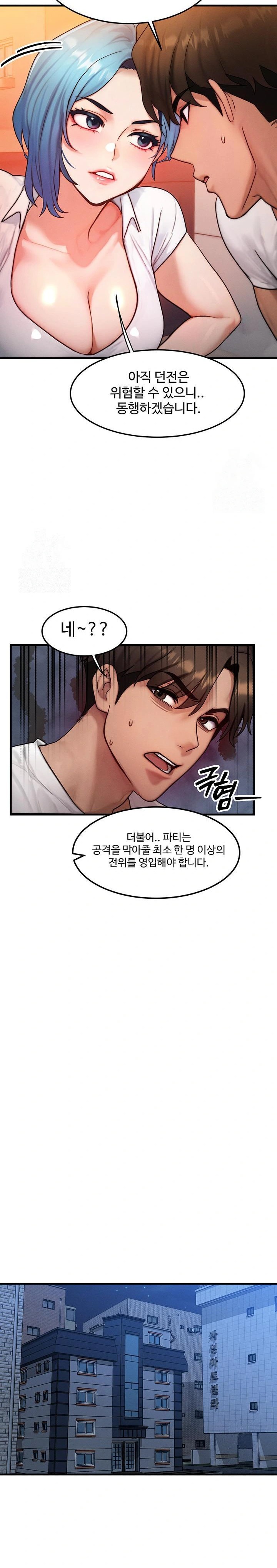 My Body Got Switched Raw - Chapter 14 [photo 22] - MangaPorn