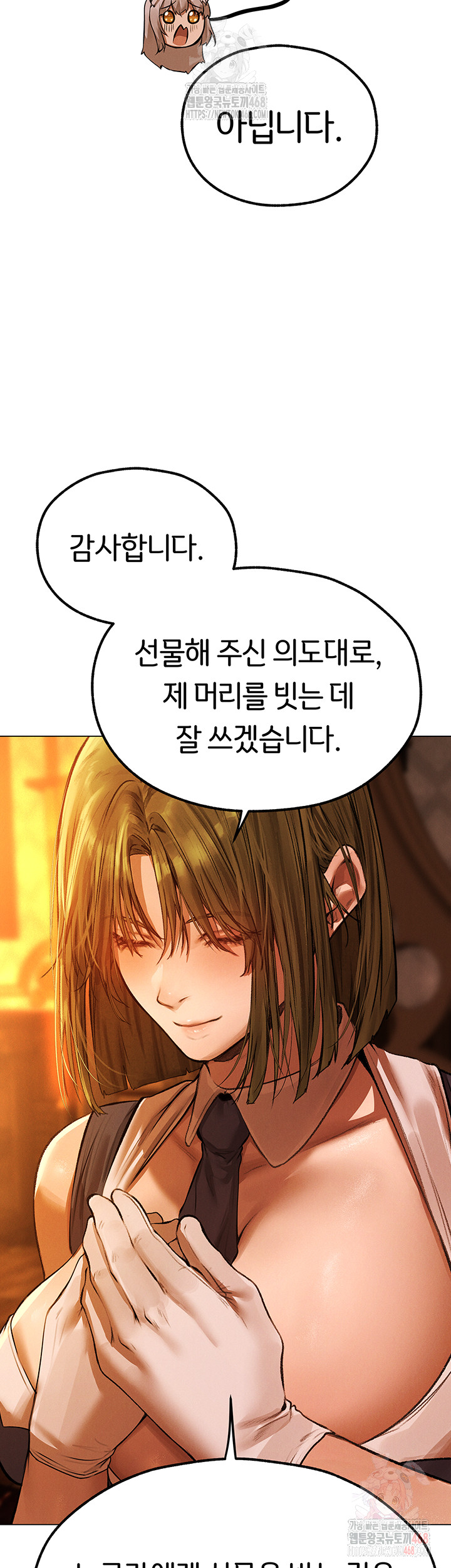 MILF Hunting In Another World Raw - Chapter 79 [photo 41] - MangaPorn