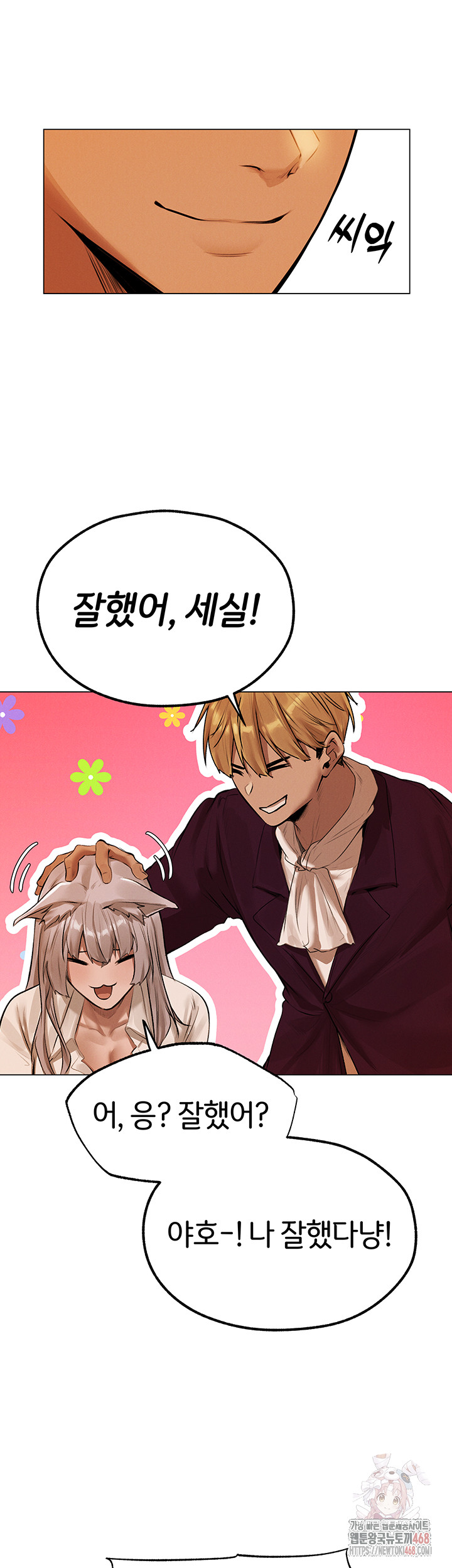 MILF Hunting In Another World Raw - Chapter 79 [photo 43] - MangaPorn